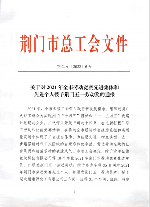 1654760392308058.png 圖片1.png