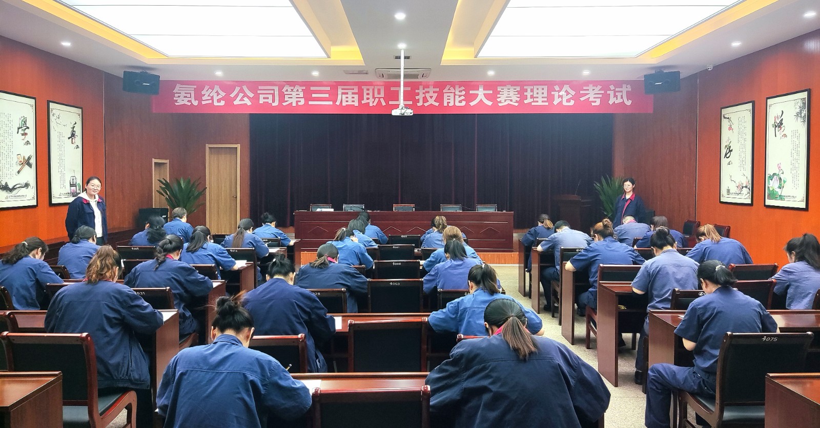 1715231103805 氨綸公司舉辦第三屆職工技能大賽